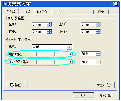 透かし Word00 ３